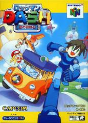 Rock Man Dash JP Modded